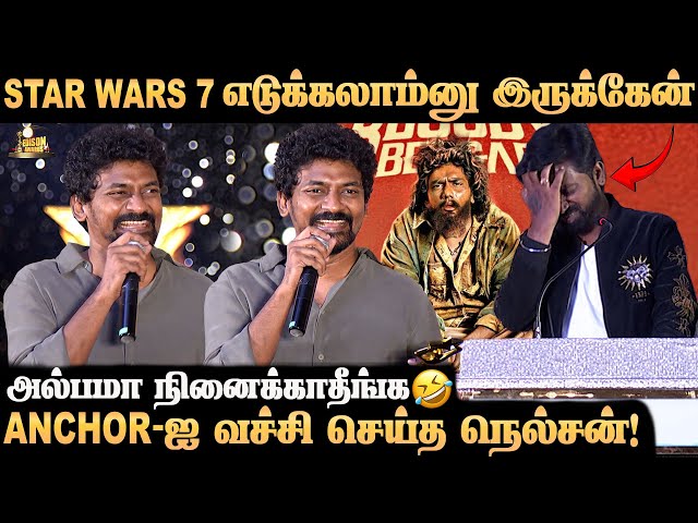 Nelson Dilipkumar Speech !